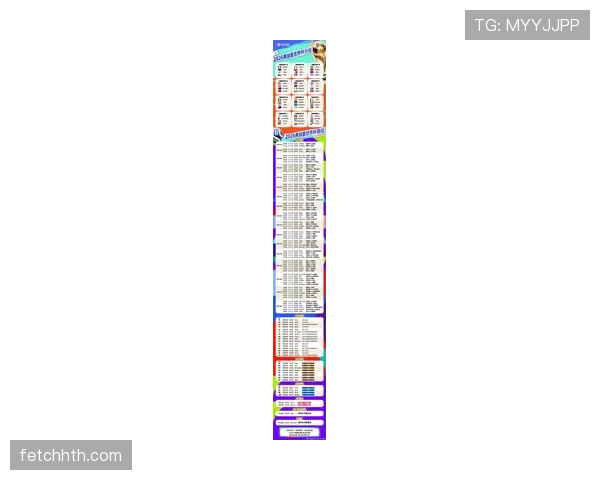 2026世界杯完整版48队赛制详解 2026世界杯完整版48队赛制详解